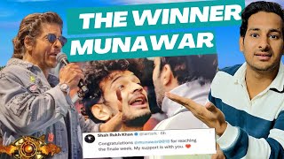 Good news  Munawar Faruqi winner Reality of SRK tweet  Big boss 17 ArbaazVlogs ￼ [upl. by Jessamyn]