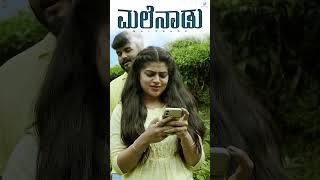 Malenaadu Short Video  Arfaz Ullal  Ismu Music arfazullal ismumusic [upl. by Clem]