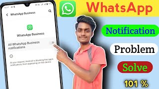 WhatsApp notification problem  WhatsApp notification nhai show ho Raha hai  WhatsApp notification [upl. by Ain]