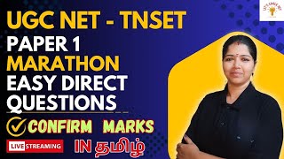 EASY DIRECT QUESTIONS  PAPER 1 MARATHON  UGC  TNSET 2024 [upl. by Odlawso]