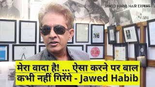 Hairfall control without any product l Jawed Habib [upl. by Ytsirc512]