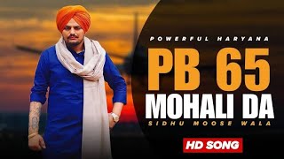 PB 65 MOHALI DA  SIDHU MOOSE WALA Powerful Haryana  HS Song pb65mohailda [upl. by Nalced]