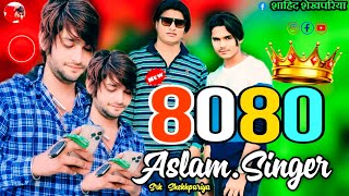 Aslam Singer 8080 New Mewati Song ll Missha Nawaliya ll Waseem Raniya ll Aslam Singer Jamidar [upl. by Slocum934]