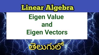 Eigen value and Eigen Vectors in telugu  Engineering maths in telugu  BTech maths  BSc maths [upl. by Ellehsram]