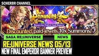 reUniverSe News 0513 New Emperor Banner Preview  Romancing SaGa reUniverSe [upl. by Nosemyaj132]