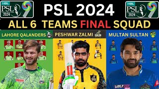 PSL 9 All Teams Final Squad  Pakistan Super League 2024 All 6 Teams Confirmed Squad  PSL 2024 [upl. by Aizat]