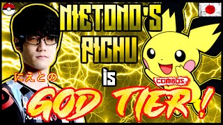 Nietonos にえとの Pichu is GOD TIER  1 Pichu Combos amp Highlights  Smash Ultimate [upl. by Tabshey]