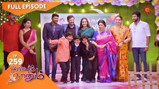 Abiyum Naanum  Ep 124  18 March 2021  Sun TV Serial  Tamil Serial [upl. by Ymarej]