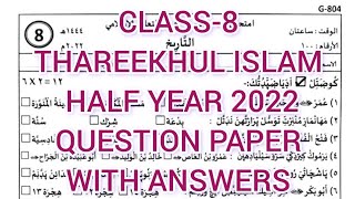 Class 8 Thareekhul Islam 2022 Half year Question Paper With Answers [upl. by Bautram811]