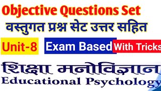 Educational Psychology Unit8 All Objective question set solutionbed second yearbedsecondyear [upl. by Kunz]