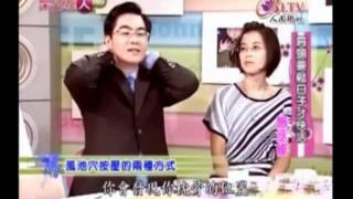 20110926樂活在人間施丞修醫師肩頸要鬆日子才快活2 [upl. by Nyahs]