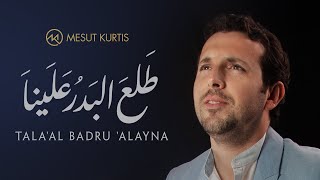 Mesut Kurtis Tala’al Badru ‘Alayna  Hijra1442 مسعود كُرتِس  طلع البدر عليناOfficial Lyric Video [upl. by Frieda796]