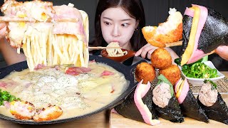 ASMR MUKBANG  꾸덕매콤 베이컨크림우동 ★ 삼각김밥 햄치즈 참치마요 amp 바삭바삭 감자고로케 먹방 Spicy Bacon Cream Udon amp Kimbap [upl. by Xilef105]