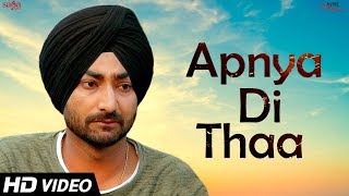 Ranjit Bawa  Apnya Di Thaa  New Punjabi Sad Song  Khido Khundi  20th Apr 2018  Saga Music [upl. by Jedd470]