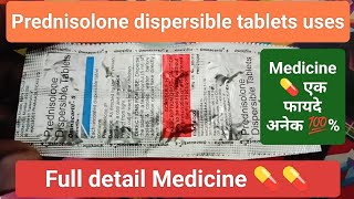 Prednisolone dispersible tablets uses in hindi  Prednisolone dispersible tablets Benifits Siffect [upl. by Pinckney799]