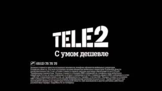 Tele2 Logo History Updated [upl. by Hanid]