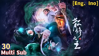 The King of Wandering Cultivators  EP30  Muti Sub【散修之王】 [upl. by Farley]