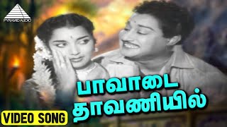 பாவாடை தாவணியில் Video Song  Nichaya Thamboolam  Sivaji Ganesan  Viswanathan–Ramamoorthy [upl. by Yatnuhs]