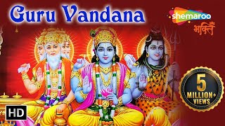 Guru Vandana  Guru Brahma Guru Vishnu  Purnima 2024 Special  Shemaroo Bhakti [upl. by Blanka573]