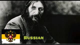 Rasputin Russian Version Slowed [upl. by Topliffe]