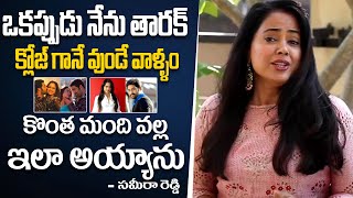 Sameera Reddy Sensational Comments About Jr NTR  Telugu News [upl. by Nerraw]