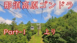 【マウントジーンズ那須】初心者ユーリ9グラトリはじめました！基本技♪オーリーampFS180 栃木県 [upl. by Elleinod726]