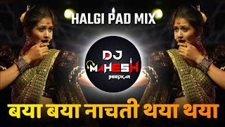 Ag Baya Baya Baya Nachti Thaya Thaya  DJ Song Remix अग बया बया बया नाचती थया थया थया  Halgi Mix [upl. by Hodges101]