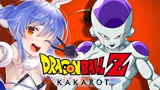 【ドラゴンボール Z KAKAROT】完全初見によるドラゴンボールZ カカロット！！！！！！！！！！！！！ぺこ！【ホロライブ兎田ぺこら】※ネタバレあり [upl. by Wolgast]