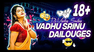 VADHU SRINU 18 DAILOUGES NEW DAPPU BEAT REMIX DJ VENKY SMILEY [upl. by Ennayoj]