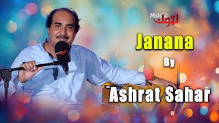 Pashto New Song  Janana  Ashrat Sahar  By Latoon Music  2024 [upl. by Nytram230]