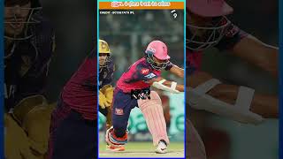 सबसे तेज🏏अर्शधतक IPL SABSE SE TEJ 50 IPL FASTEST halfCENTURY topkiduniya shorts [upl. by Akinom160]