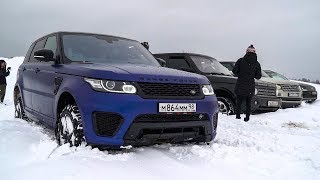 Range Rover SVR в снегу доминирует [upl. by Dorkas]