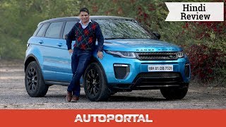 Range Rover Evoque Hindi review  Autoportal [upl. by Eeliram]