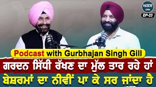 Podcast With Gurbhajan Singh Gill  Akas  EP 23 [upl. by Tedder]