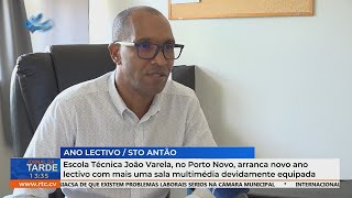 Escola João Varela no Porto Novo inicia ano letivo com nova sala multimédia [upl. by Lias]