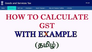 How to calculate gst in TamilInput and Output TaxGST Calculation GSTCalculationTamil [upl. by Yelda703]