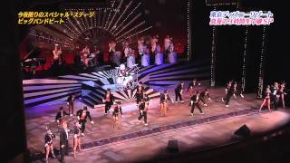 Big Band Beat Disney Tokyo TV Special [upl. by Amalbergas]