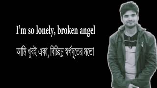 Broken angel full english version Bangla lyrics [upl. by Hiasi]