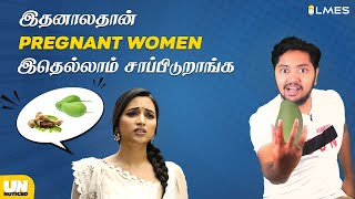 Why pregnant women have weird food cravings  Unnoticed20  Ep 32  Tamil  LMES  Unnoticed [upl. by Lletnahs]