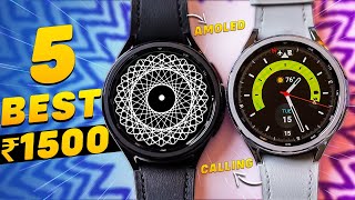 🔥NEW LAUNCH🔥Top 5 Best Smartwatches Under 1500🔥Best Calling Smartwatch Under 1500 [upl. by Aiela295]