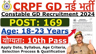 CRPF GD Recruitment 2024  CRPF GD Constable New Vacancy 2024  Age Selection Process Full Details [upl. by Jennee371]