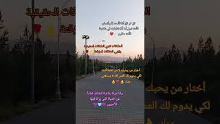 اغنية كل ماينگال اسمك اغمضهواري شار السليمانية [upl. by Arreip]