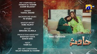 Hadsa Last Episode 27 Teaser  4th October 2023  HAR PAL GEO [upl. by Survance758]