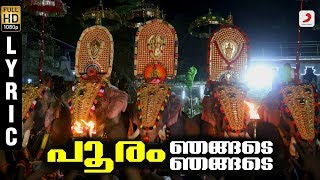 Pooram Njngade Pooram Njngade  Official Full Song THRISSURMEDIA [upl. by Yasdnil141]