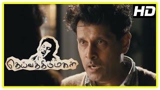 Deiva Thirumagal Emotional Climax Scene  Vikram hands over Baby Sara to Amala Paul  Anushka [upl. by Elletnuahs668]