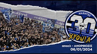 apoel VS ANORTHOSIS 06012024 [upl. by Vanzant]