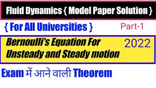 Bernoullis Equation for Steady and Unsteady Motion in fluid dynamics  Bernoullis Equation Proof [upl. by Ebenezer]