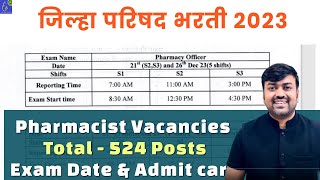 ZP Pharmacist Vacancies 2023  Pharmacy Officer औषनिर्माता Exam Date amp Admit card Out Latest Update [upl. by Burta]