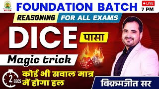 🔴DICE  CLASS 01  FOUNDATION BATCH  REASONING By  VIKRAMJEET SIR rankersgurukul dice [upl. by Libbi]