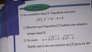 2 bac SM continuité devoir 6 page 66 Almoufid [upl. by Giah]